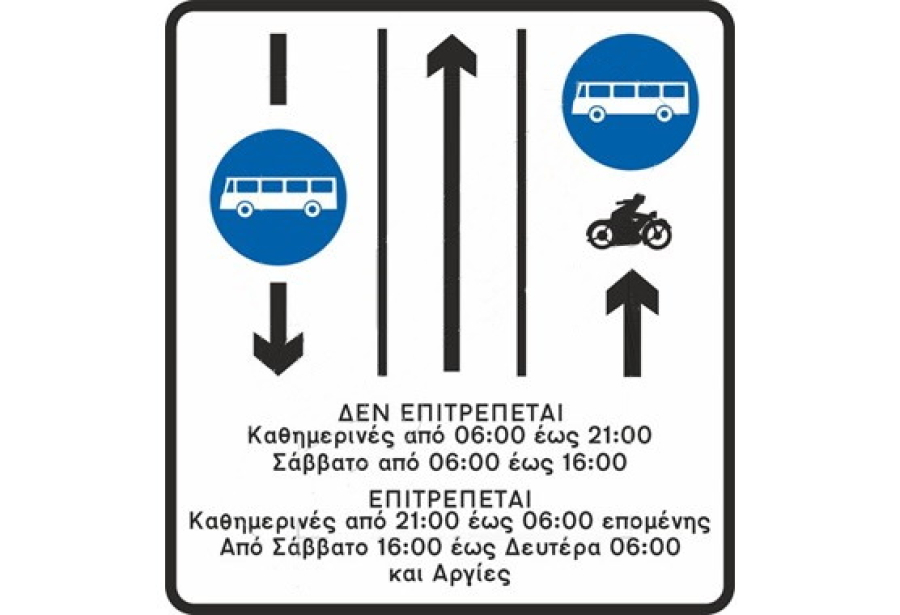 Τρικυμία εν κρανίω...