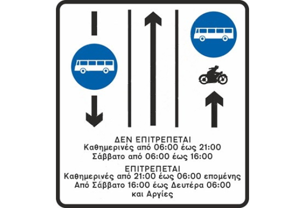 Τρικυμία εν κρανίω...