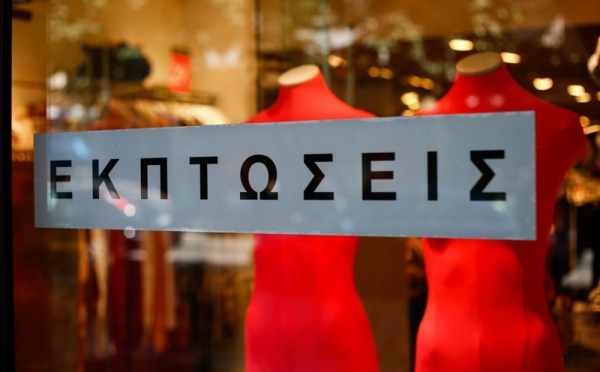 Οι εκπτώσεις ανεβάζουν τις προσδοκίες των εμπόρων