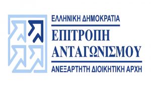 Επιτροπή Ανταγωνισμού: Οδηγός για πρόληψη συμπαιγνιακών πρακτικών στις δημόσιες συμβάσεις