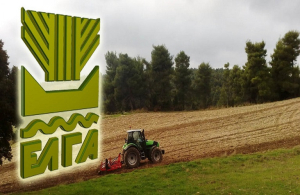 Παράταση της προθεσμίας πληρωμής της ειδικής ασφαλιστικής εισφοράς στον ΕΛΓΑ