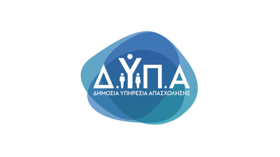 ΔΥΠΑ: «Ημέρες Καριέρας στον Τουρισμό» στην Helexpo στις 18 και 19 Μαρτίου