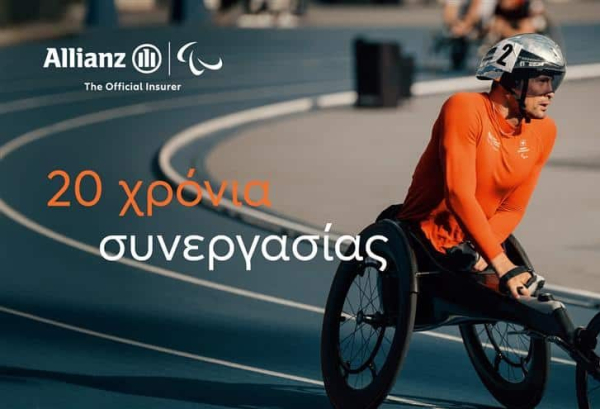 Allianz: Είκοσι χρόνια δίπλα στο Παραολυμπιακό κίνημα