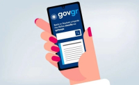 Έξι χρόνια gov.gr - Πώς μετριέται η αξία του ψηφιακού κράτους