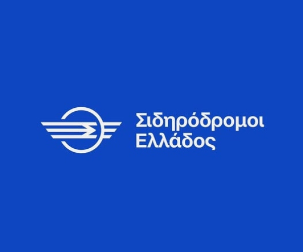 Οι Σιδηρόδρομοι Ελλάδος (ΟΣΕ) παρουσίασαν το νέο τους λογότυπο
