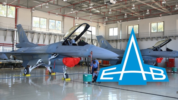 Τεχνητή νοημοσύνη και "δορυφόροι" στο περίπτερο της EAB στην 87η ΔΕΘ