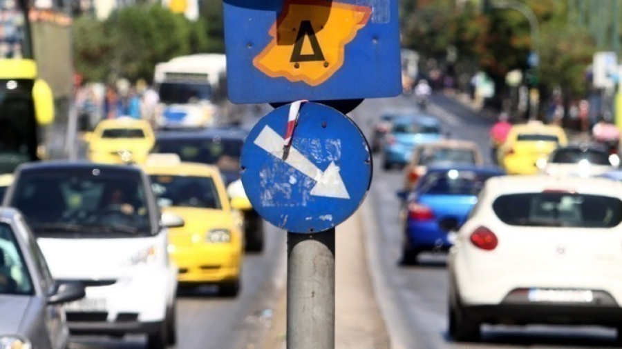 Από σήμερα στο gov.gr το νέο ειδικό σήμα για τον Δακτύλιο