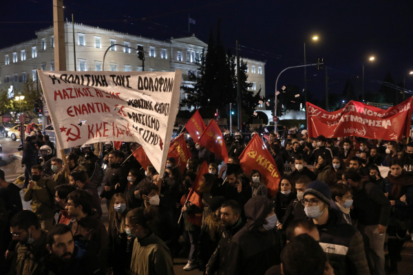Ένταση στο κέντρο της Αθήνας, σε πορεία για τον θάνατο του 20χρονο Ρομά στο Πέραμα