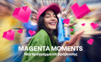 Magenta Moments: Νέο πρόγραμμα επιβράβευσης της COSMOTE TELEKOM