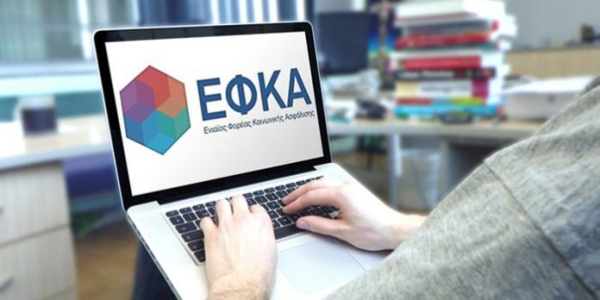 e-ΕΦΚΑ: Το 87,1% των συντάξεων που εκδίδονται με τη fast track διαδικασία είναι σωστές