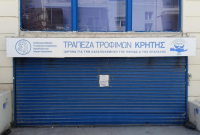 Ηράκλειο: Εγκαινιάστηκε η Τράπεζα Τροφίμων Κρήτης
