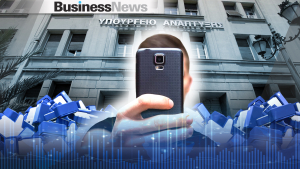 Το Υπουργείο Ανάπτυξης ξεκινάει ελέγχους στους influencers