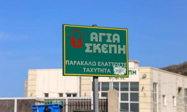 Γηροκομείο στα Χανιά: «Τους άρπαζαν περιουσίες» - Έρευνα για 73 θανάτους