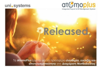Uni Systems: Το AtomoPlus η πλατφόρμα HR και μισθοδοσίας στα κινητά