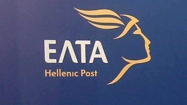ΕΛΤΑ: Εξηγήσεις για το ασφαλιστήριο ευθύνης στελεχών και τη διαδικασία επιλογής
