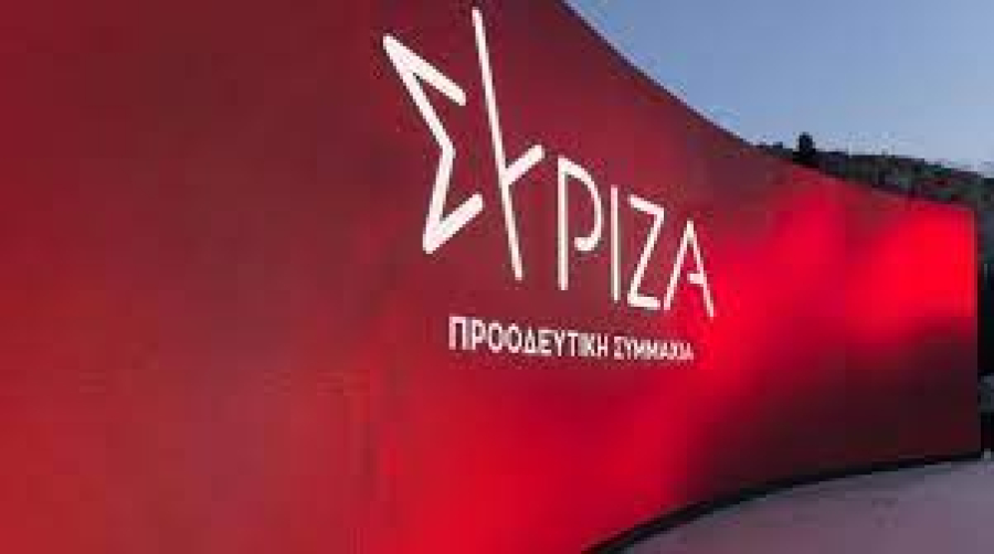 ΣΥΡΙΖΑ-ΠΣ: Με την απόφαση του ΣτΕ για τις παρακολουθήσεις άρχισε το ξήλωμα του παρακράτους της ΝΔ