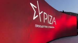 ΣΥΡΙΖΑ-ΠΣ: Με την απόφαση του ΣτΕ για τις παρακολουθήσεις άρχισε το ξήλωμα του παρακράτους της ΝΔ