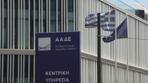 ΑΑΔΕ: Καταβολή του επιδόματος θέρμανσης, αύριο 31/7