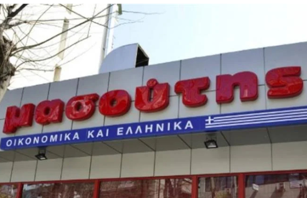 Διαμαντής Μασούτης ΑΕ: Εγκαινίασε το πρώτο σούπερ μάρκετ στην Αττική, φιλικό για άτομα με οπτική αναπηρία