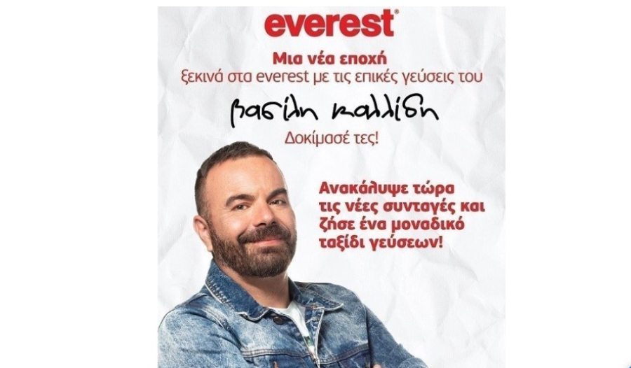 Το Instagram, η... Μανταλένα Ρίτσου - Καλλίδη και τα Everest