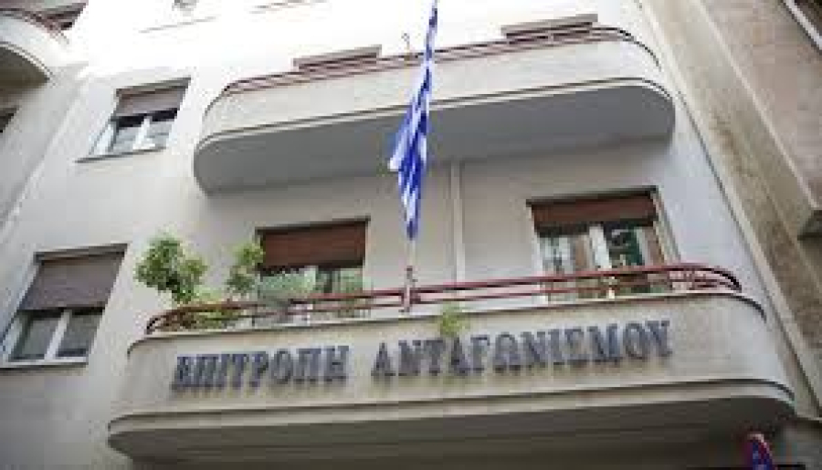 Επιτροπή Ανταγωνισμού: Πρόστιμα 1.081.339,64 ευρώ, συνολικά, σε 17 επιχειρήσεις