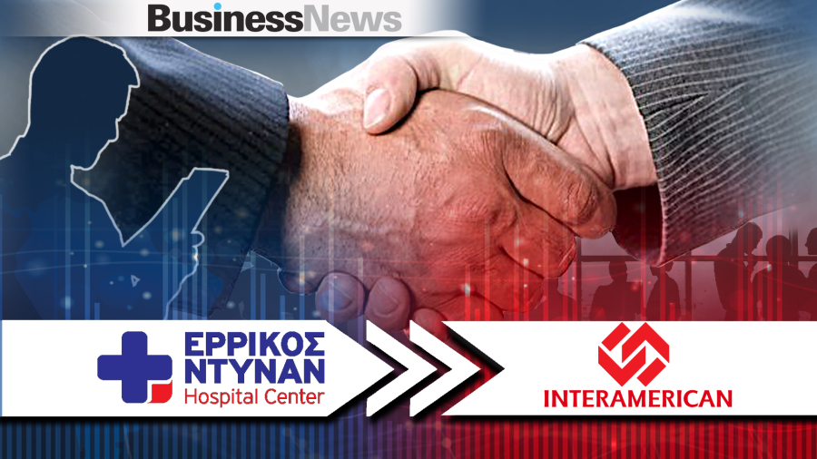 Στρατηγική συνεργασία Ερρίκος Ντυνάν - Interamerican