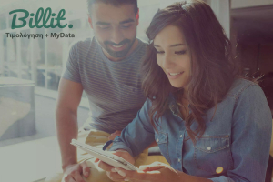 Billit.io: Η εύκολη λύση για την επιχείρησή σας