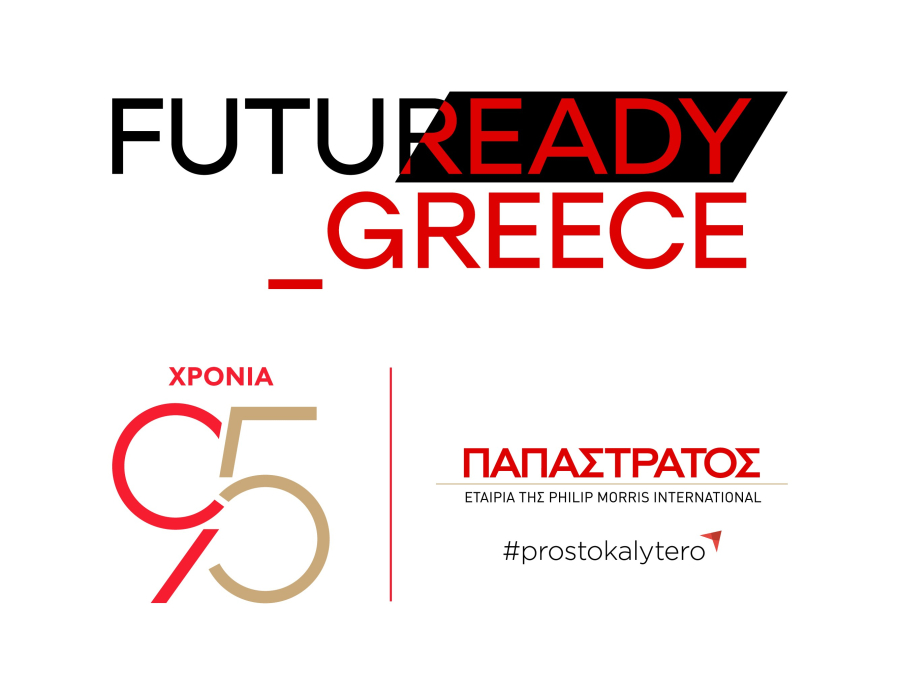 Παπαστράτος: Επενδύει στη νέα γενιά επαγγελματιών με το FutuReady Internship Program
