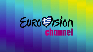 EUROVISION channel: Το πρώτο κανάλι για τη Eurovision αποκλειστικά στο ERTFLIX