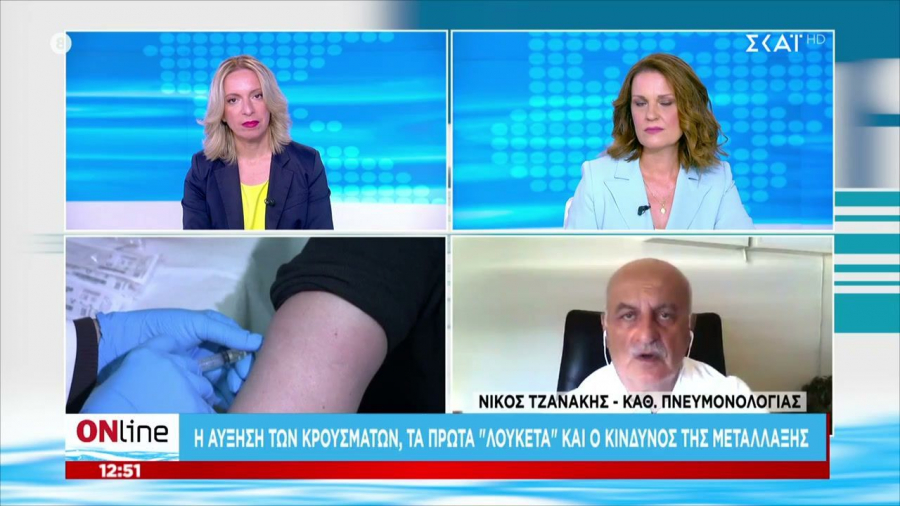 Τζανάκης: Κατά 95% επικρατεί η μετάλλαξη Δ΄ στην Κρήτη (vid)