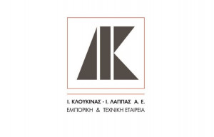 Κλουκίνας - Λάππας: Συγκρατημένη μείωση 4,8% στα κέρδη παρά την πανδημία