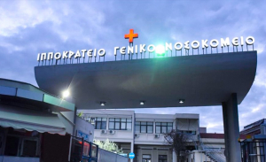 Προκηρύχθηκε διαγωνισμός 1,9 εκατ. ευρώ για την ανάπλαση της περιοχής του Ιπποκρατείου