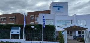 Θεσσαλονίκη: Σε πλήρη λειτουργία τη Μ. Δευτέρα η Μονάδα Ημερήσιας Νοσηλείας «Ν. Κούρκουλος»