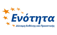 ΕΝΟΤΗΤΑ: Η ΓΣΕΕ μιλά για μόνιμη εργασία, αλλά εφαρμόζει εργολαβίες και προχωρά σε απολύσεις