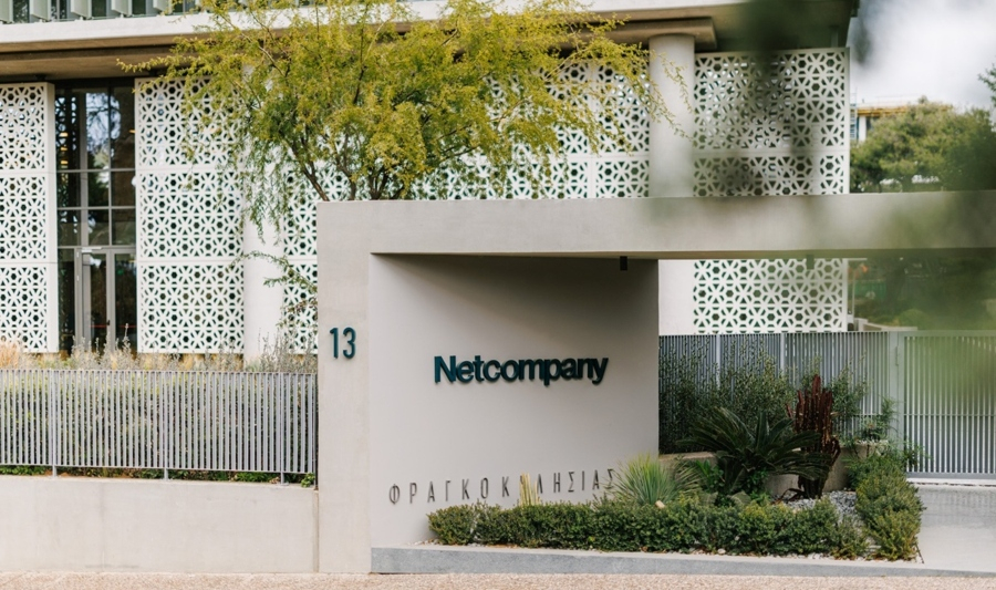 Netcompany: Ολοκληρώθηκε η πλήρης ενσωμάτωση της Intrasoft