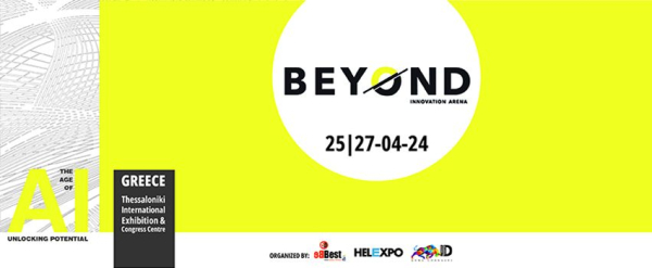 Beyond 2024: 55 φορείς χαρτογραφούν το τοπίο της καινοτομίας στη Β. Ελλάδα