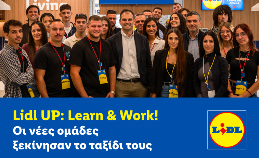 "Lidl UP: Learn&amp;Work!": Η νέα ομάδα εργαζόμενων φοιτητών παίρνει τη σκυτάλη