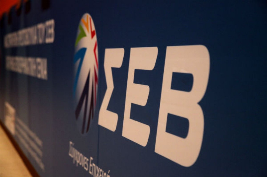 Συνέδριο ΣΕΒ: Ο πρόεδρος του BusinessEurope τόνισε ότι η Ελλάδα βρίσκεται σε ανοδική τροχιά