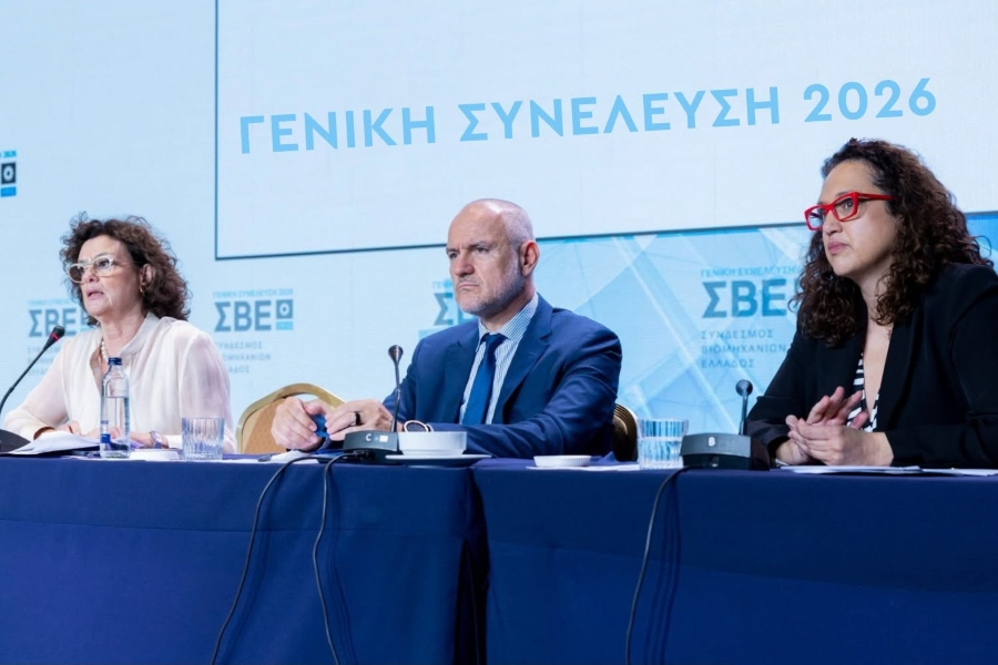 ΣΒΕ: Στο επίκεντρο η χρηματοδότηση των παραγωγικών επενδύσεων