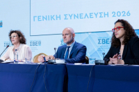 ΣΒΕ: Στο επίκεντρο η χρηματοδότηση των παραγωγικών επενδύσεων