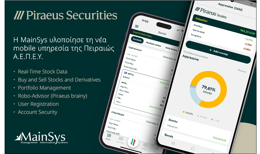 Η MainSys υλοποίησε τη νέα mobile υπηρεσία της Πειραιώς ΑΕΠΕΥ