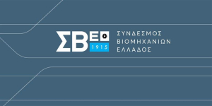 ΣΒΕ: Αναγκαίες οι νέες εισαγωγές στο Χρηματιστήριο