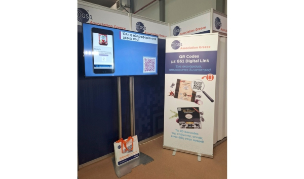Ο GS1 Association-Greece παρουσίασε το GS1 Digital Link στη FOOD &amp; DRINKS 2025