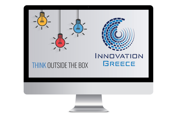 Innovation Greece: Στηρίζει την καινοτομία και την επιχειρηματικότητα