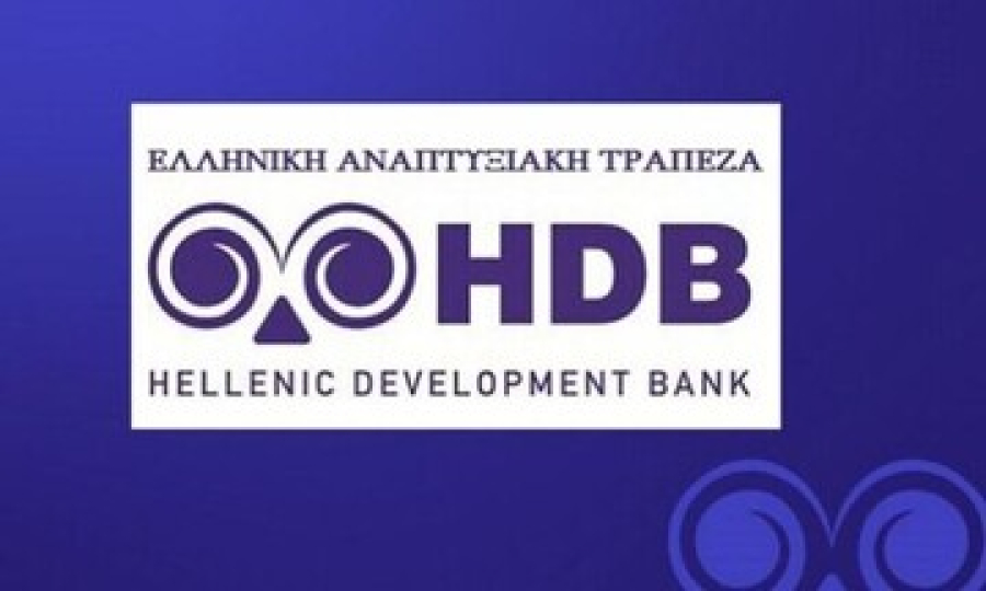 HDB: Τα νέα χρηματοδοτικά εργαλεία και το επόμενο μεγάλο στοίχημα για τις ελληνικές εξαγωγές