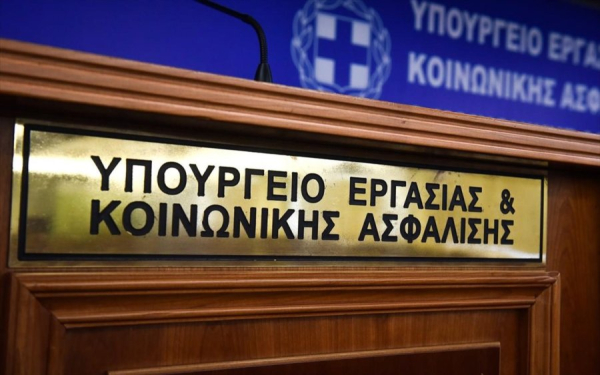 Ασφαλιστικό - Βελτιώσεις και αποσύρσεις διατάξεων του ν/σ ζητούν εκπρόσωποι φορέων