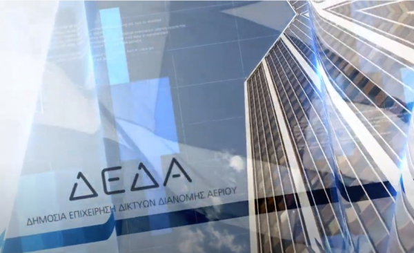ΔΕΔΑ: Προκηρύχθηκαν οι διαγωνισμοί για δίκτυα φυσικού αερίου σε Πάτρα, Αγρίνιο και Πύργο