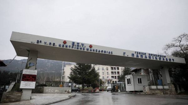 Γιατρός στο «Παπανικολάου»: Οποιος λέει ότι κουράστηκε, ας έρθει μια βόλτα από τα νοσοκομεία