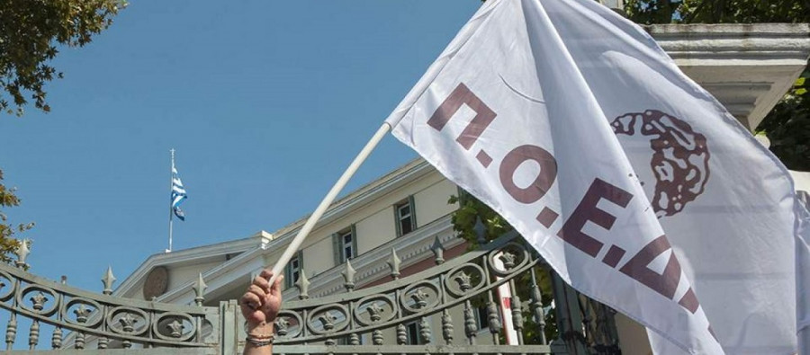 ΠΟΕΔΗΝ: Τι δείχνει έρευνα για την κατάσταση των Υγειονομικών Μονάδων των νησιών και την πορεία εμβολιασμών