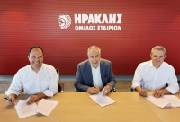 Όμιλος ΗΡΑΚΛΗΣ: Μπαίνει στην εναλλακτική διαχείριση των Αποβλήτων Εκσκαφών, Κατασκευών και Κατεδαφίσεων